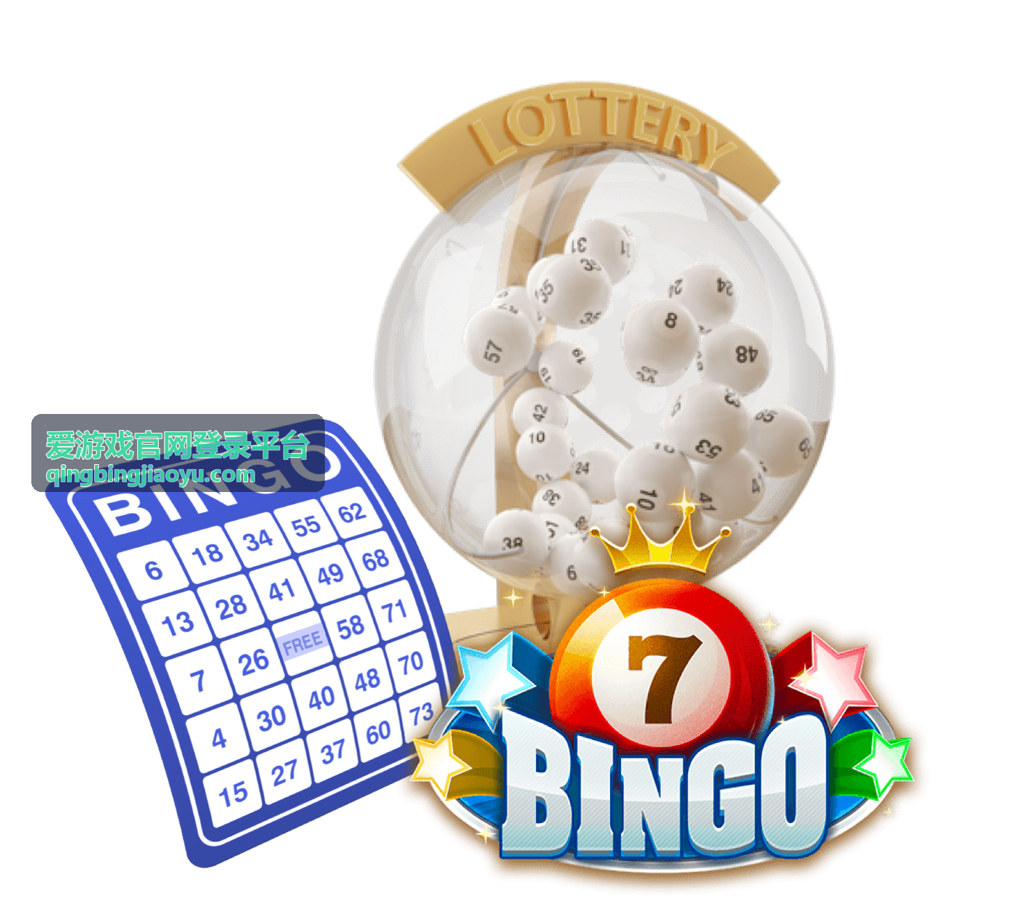 爱游戏官网登录平台报名信息提交与回访说明图